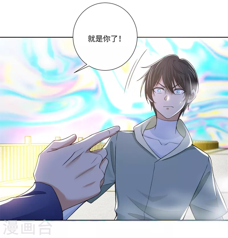 无限邮差韩漫全集-第221话无删减无遮挡章节图片 