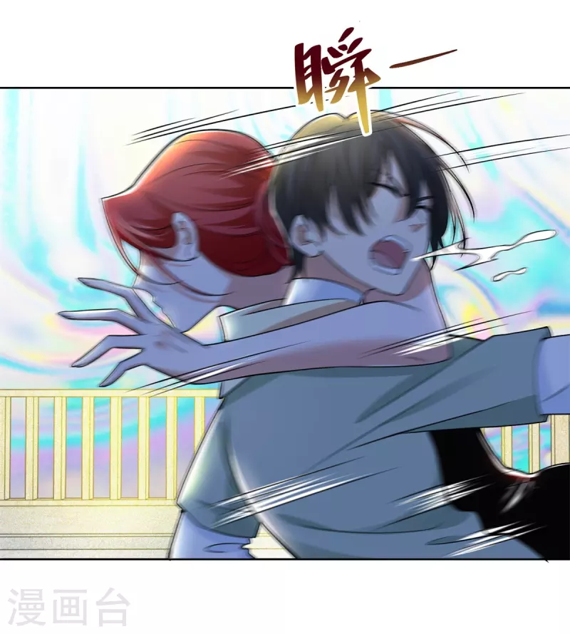 无限邮差韩漫全集-第221话无删减无遮挡章节图片 