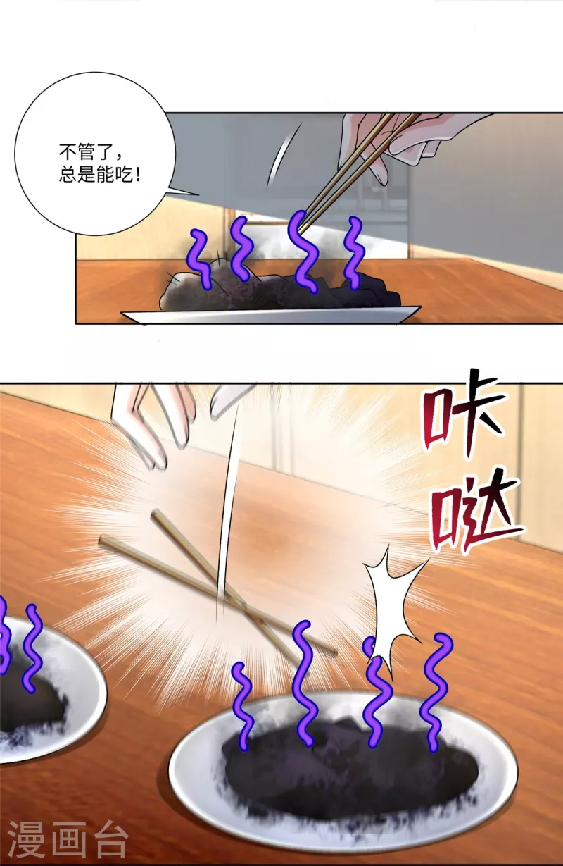 无限邮差韩漫全集-第222话无删减无遮挡章节图片 