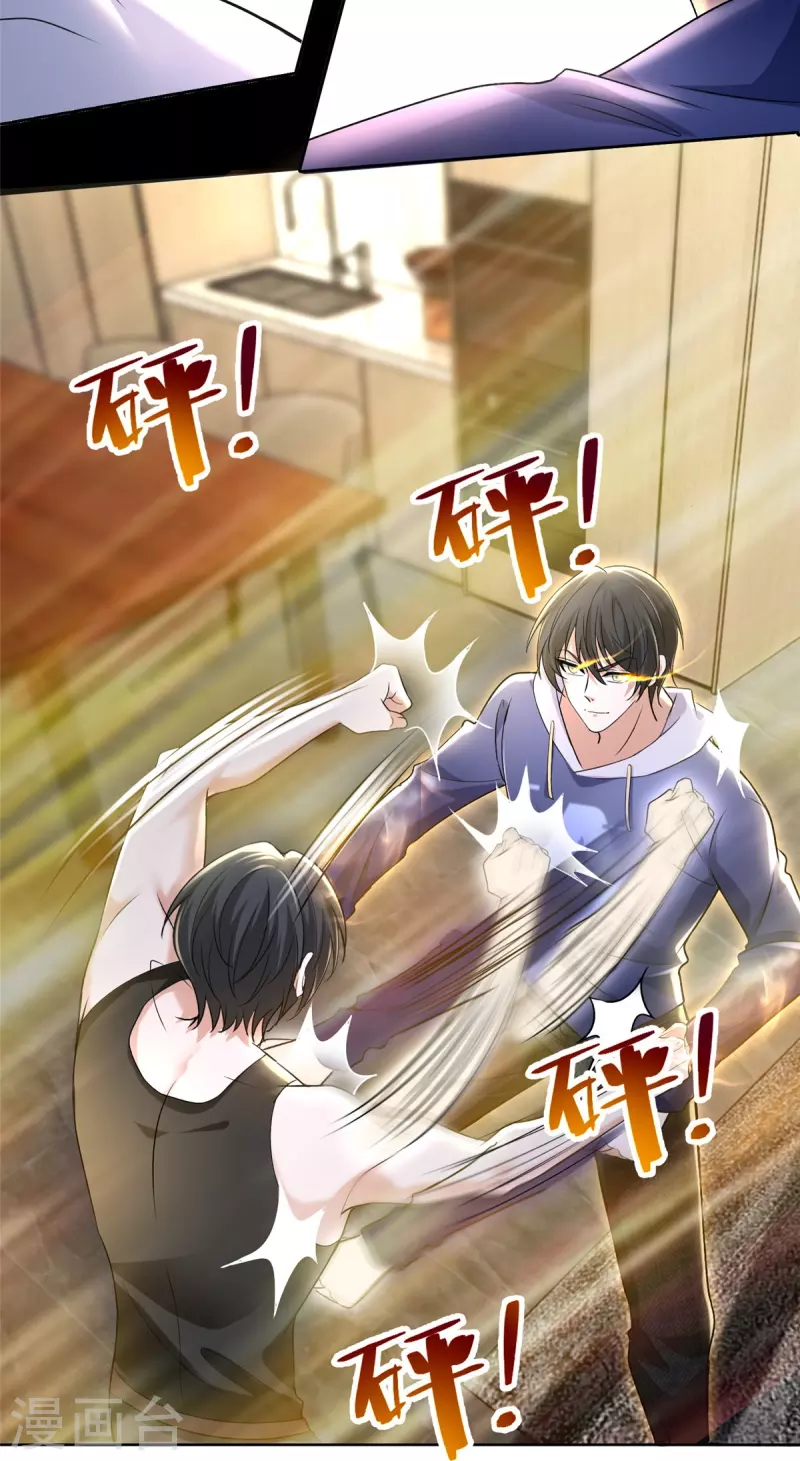 无限邮差韩漫全集-第223话无删减无遮挡章节图片 