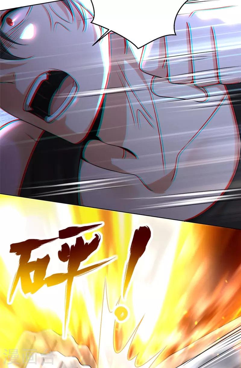 无限邮差韩漫全集-第223话无删减无遮挡章节图片 