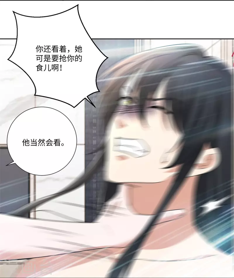 无限邮差韩漫全集-第224话无删减无遮挡章节图片 