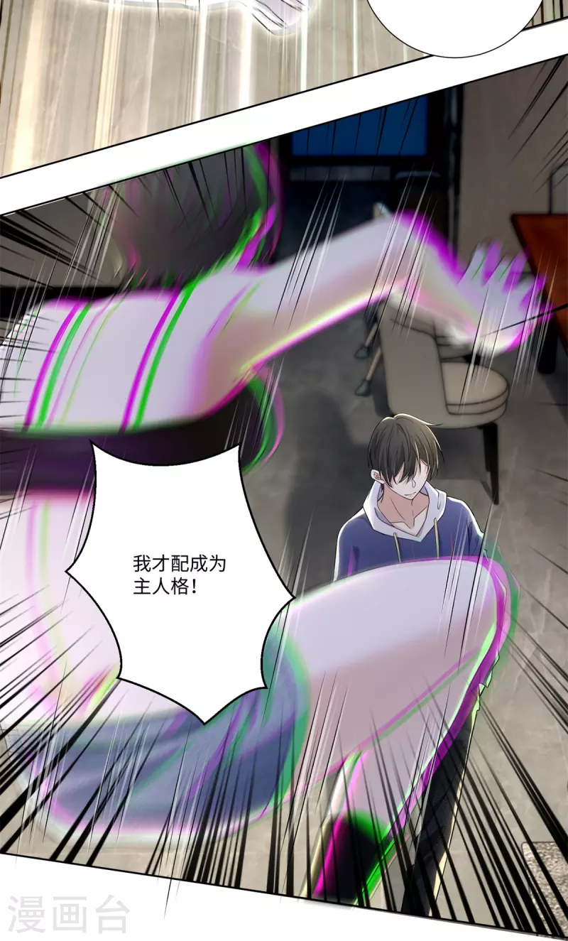 无限邮差韩漫全集-第224话无删减无遮挡章节图片 