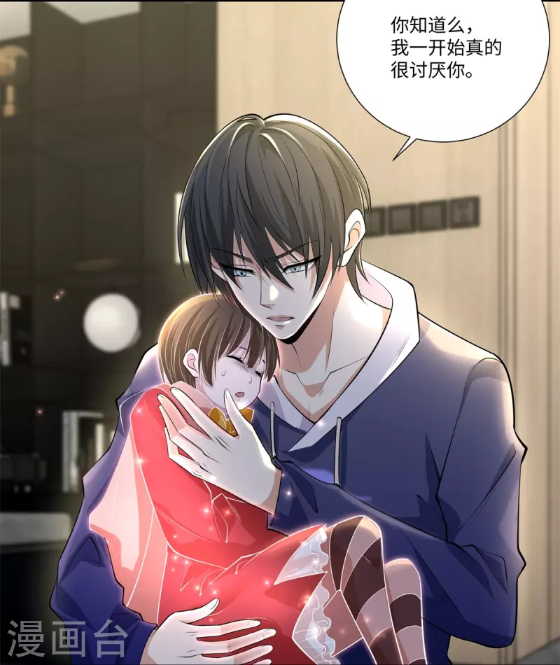 无限邮差韩漫全集-第225话无删减无遮挡章节图片 