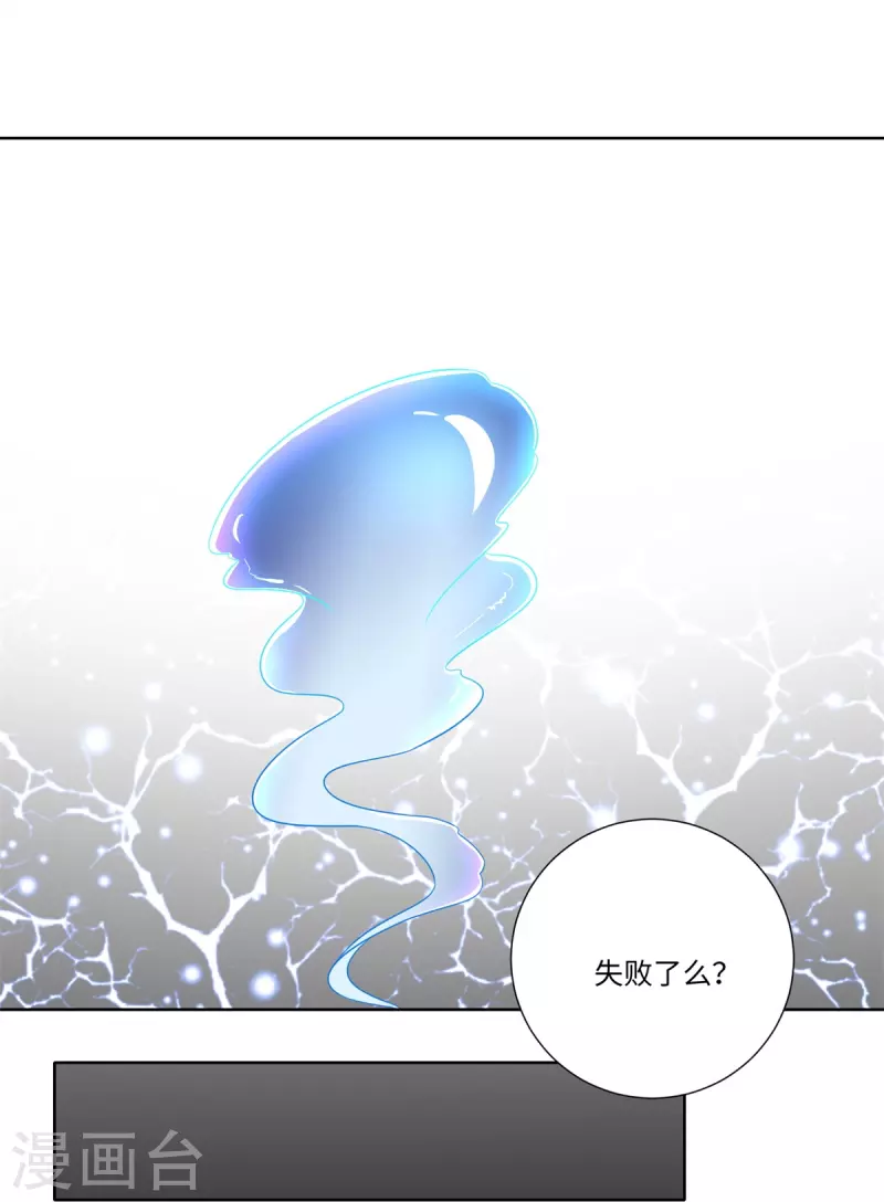 无限邮差韩漫全集-第225话无删减无遮挡章节图片 