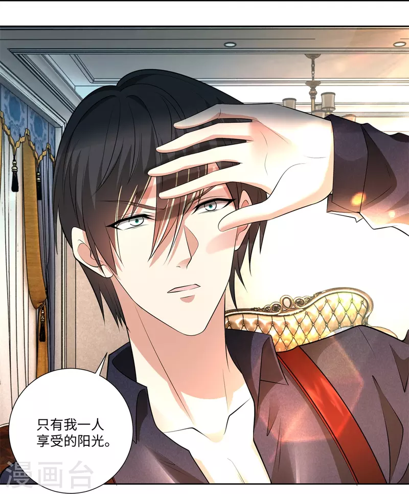 无限邮差韩漫全集-第225话无删减无遮挡章节图片 