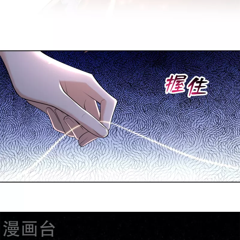 无限邮差韩漫全集-第225话无删减无遮挡章节图片 