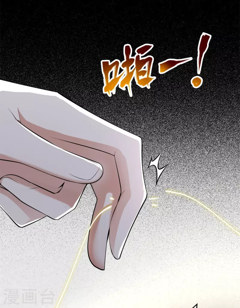 无限邮差韩漫全集-第225话无删减无遮挡章节图片 