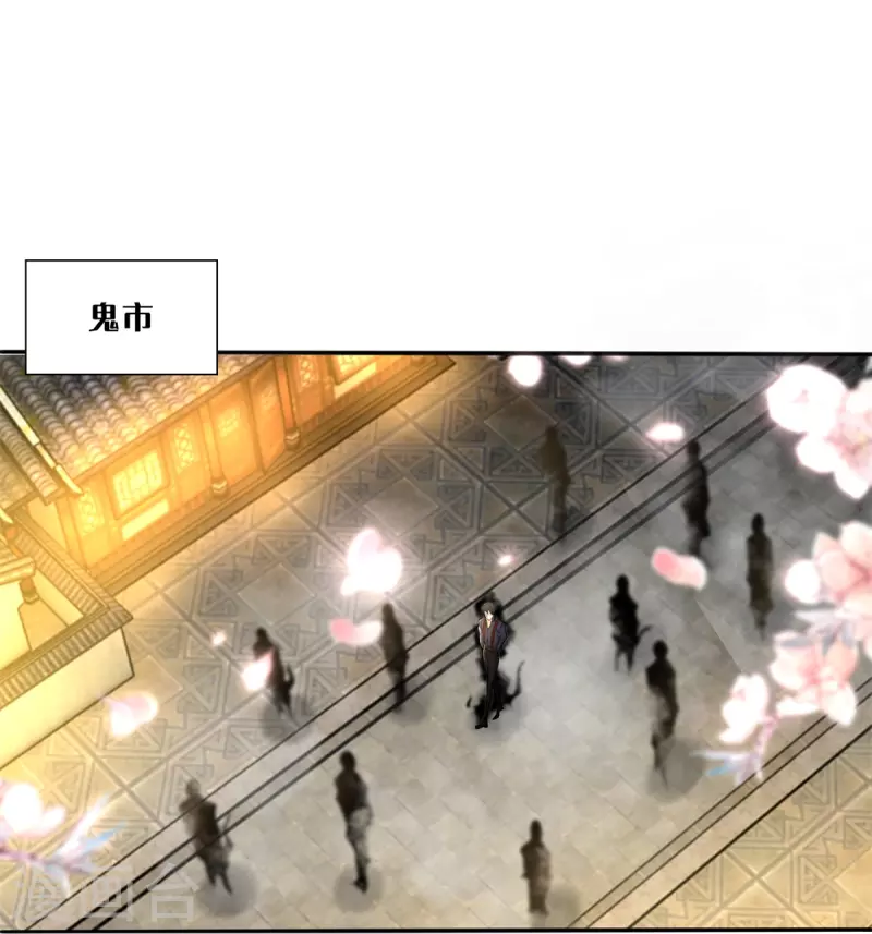 无限邮差韩漫全集-第226话无删减无遮挡章节图片 