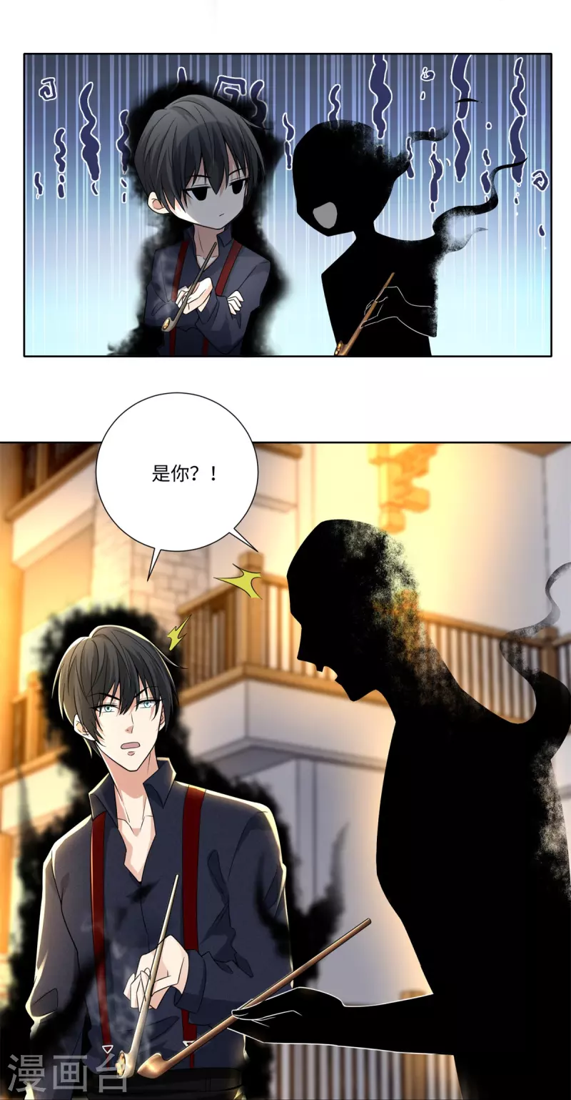 无限邮差韩漫全集-第226话无删减无遮挡章节图片 