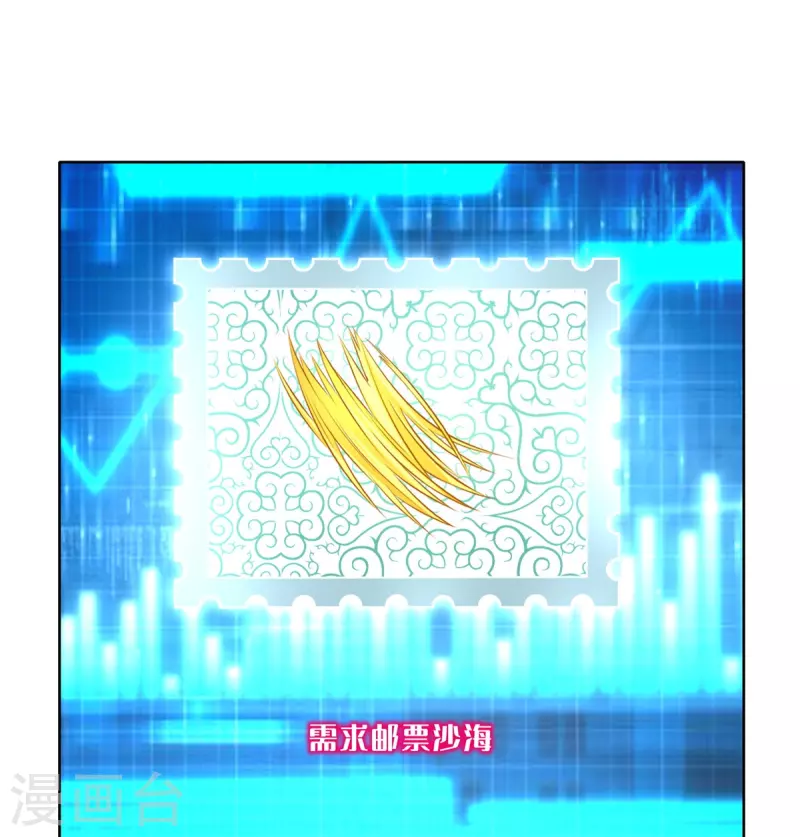 无限邮差韩漫全集-第227话无删减无遮挡章节图片 