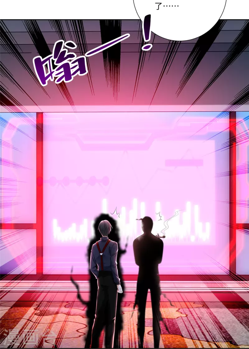 无限邮差韩漫全集-第227话无删减无遮挡章节图片 