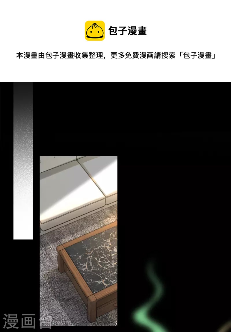 无限邮差韩漫全集-第228话无删减无遮挡章节图片 