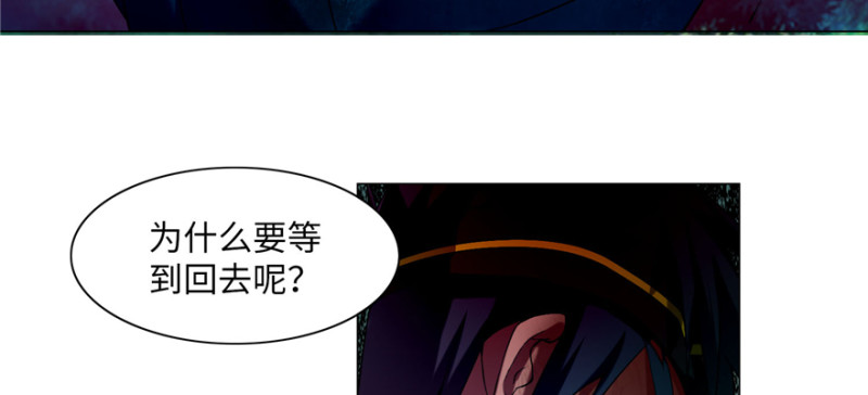 无限邮差韩漫全集-025无删减无遮挡章节图片 