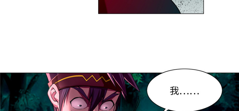 无限邮差韩漫全集-025无删减无遮挡章节图片 