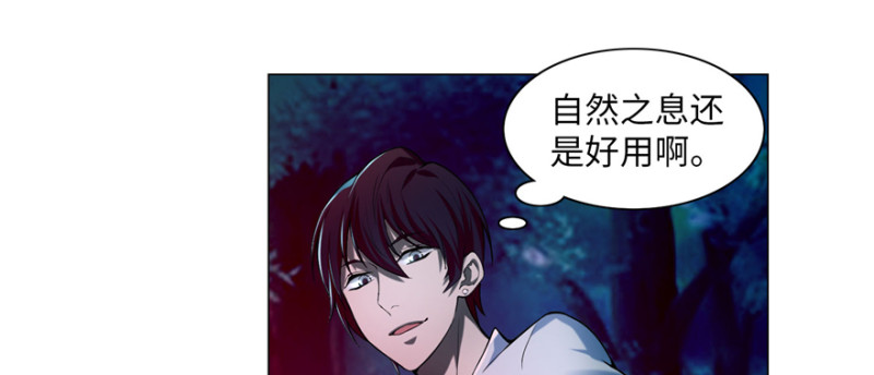 无限邮差韩漫全集-025无删减无遮挡章节图片 