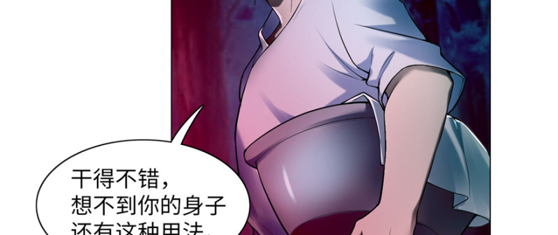 无限邮差韩漫全集-025无删减无遮挡章节图片 