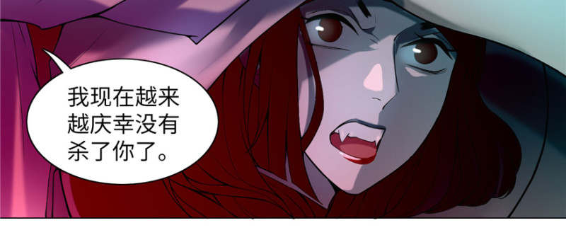 无限邮差韩漫全集-025无删减无遮挡章节图片 
