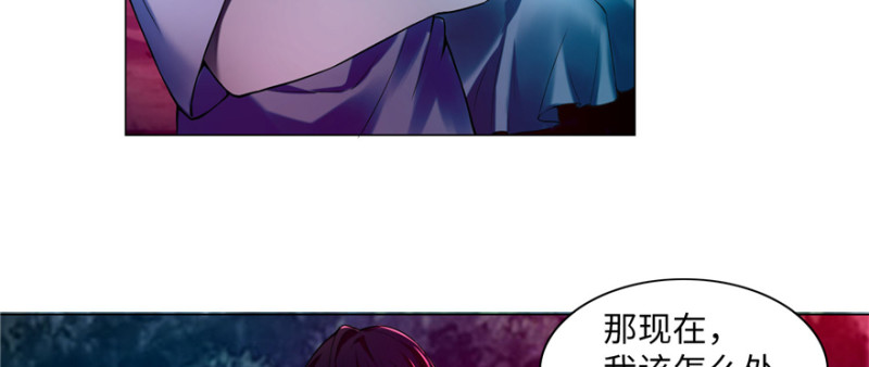 无限邮差韩漫全集-025无删减无遮挡章节图片 