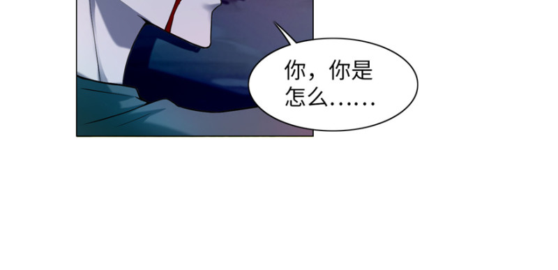无限邮差韩漫全集-025无删减无遮挡章节图片 