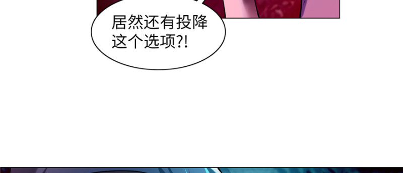 无限邮差韩漫全集-025无删减无遮挡章节图片 