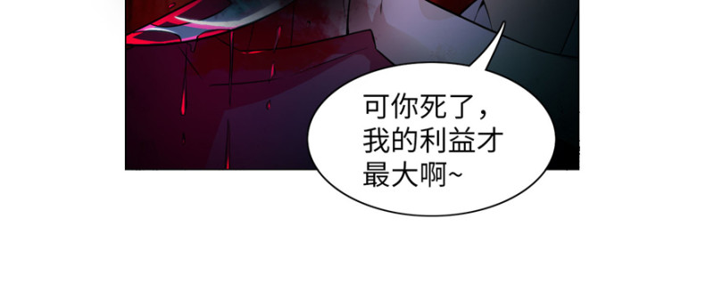 无限邮差韩漫全集-025无删减无遮挡章节图片 