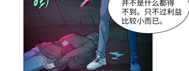 无限邮差韩漫全集-025无删减无遮挡章节图片 