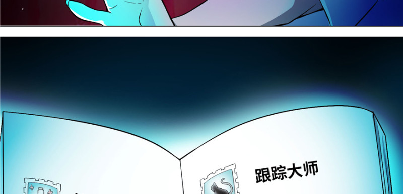 无限邮差韩漫全集-025无删减无遮挡章节图片 