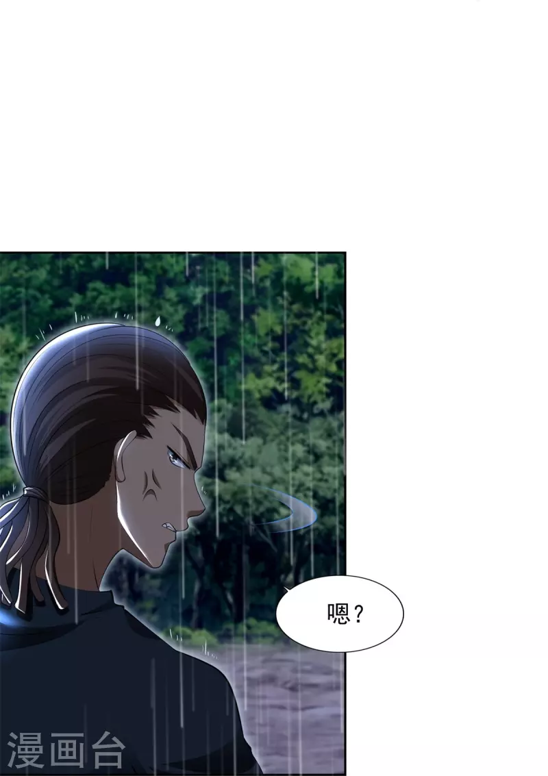 无限邮差韩漫全集-第231话无删减无遮挡章节图片 