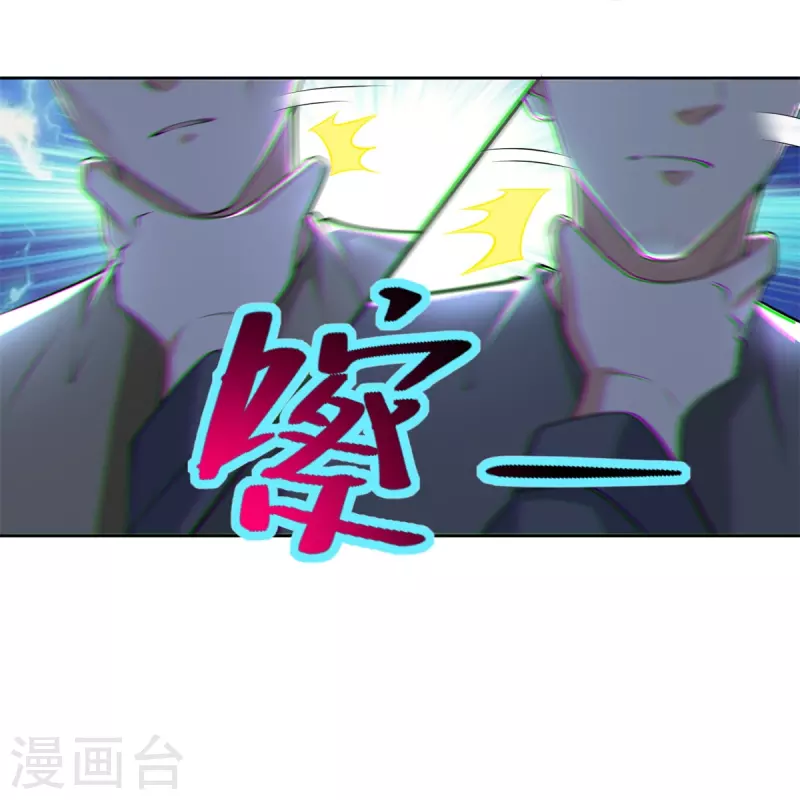 无限邮差韩漫全集-第232话无删减无遮挡章节图片 