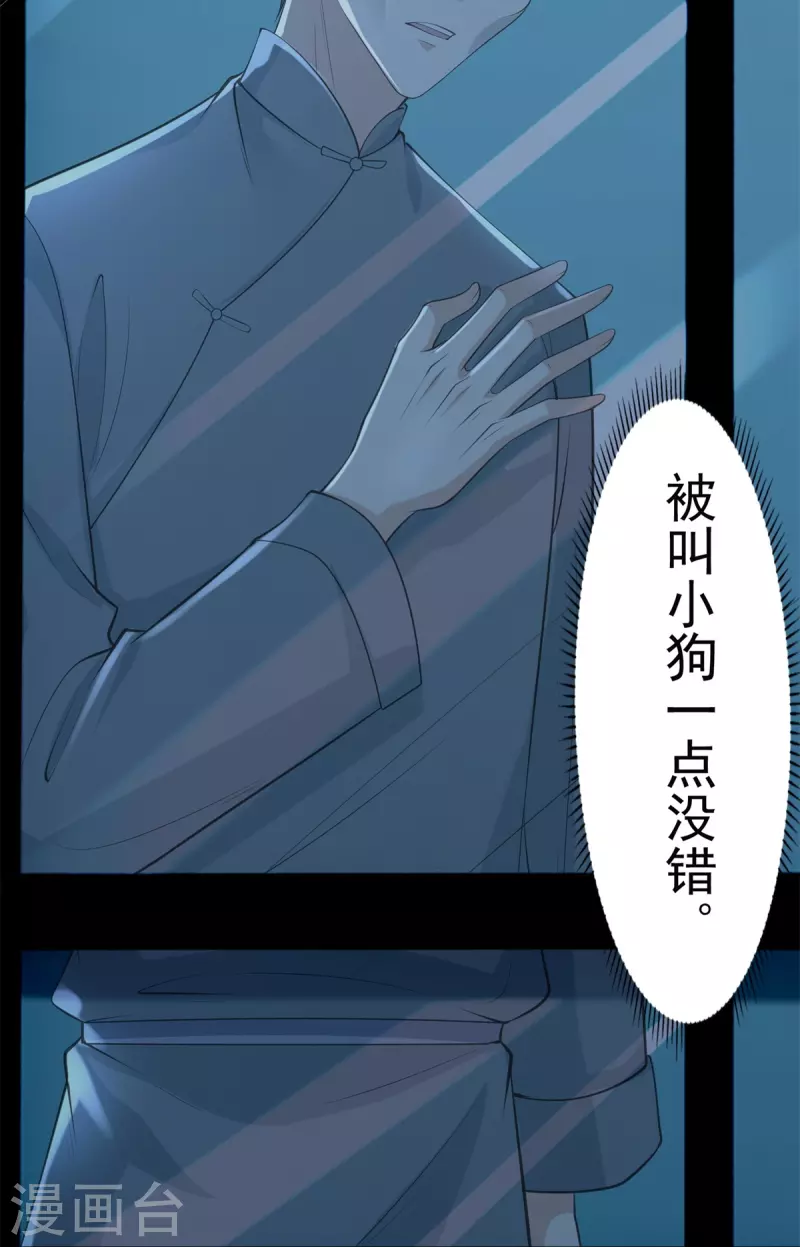 无限邮差韩漫全集-第232话无删减无遮挡章节图片 