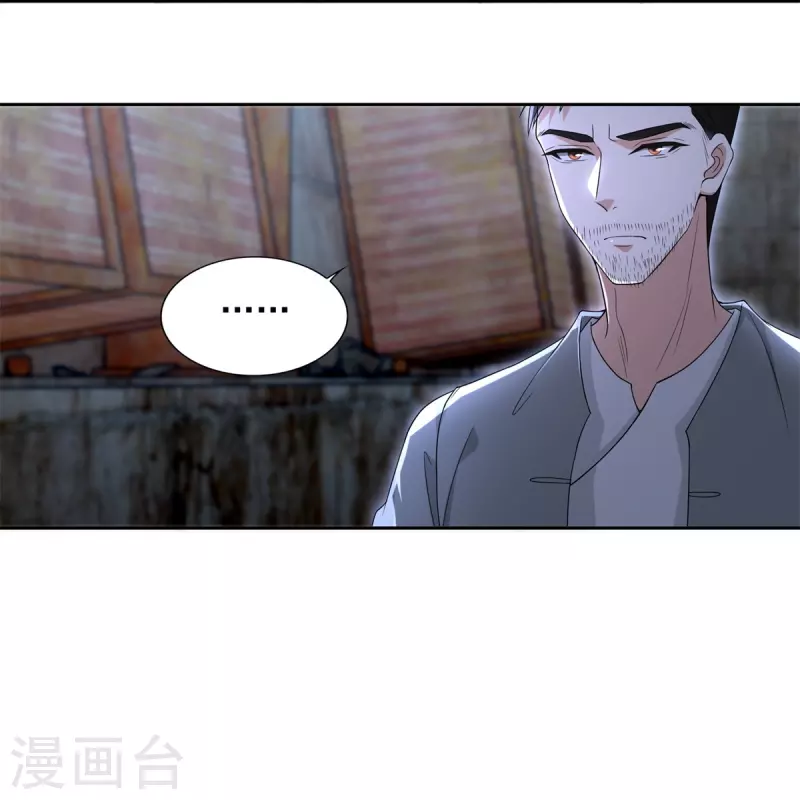 无限邮差韩漫全集-第232话无删减无遮挡章节图片 