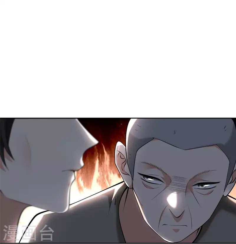 无限邮差韩漫全集-第234话无删减无遮挡章节图片 