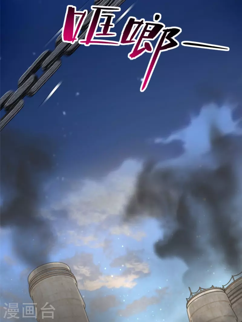 无限邮差韩漫全集-第235话无删减无遮挡章节图片 