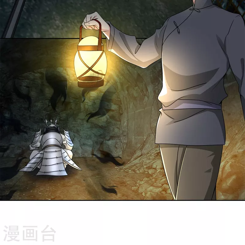 无限邮差韩漫全集-第236话无删减无遮挡章节图片 