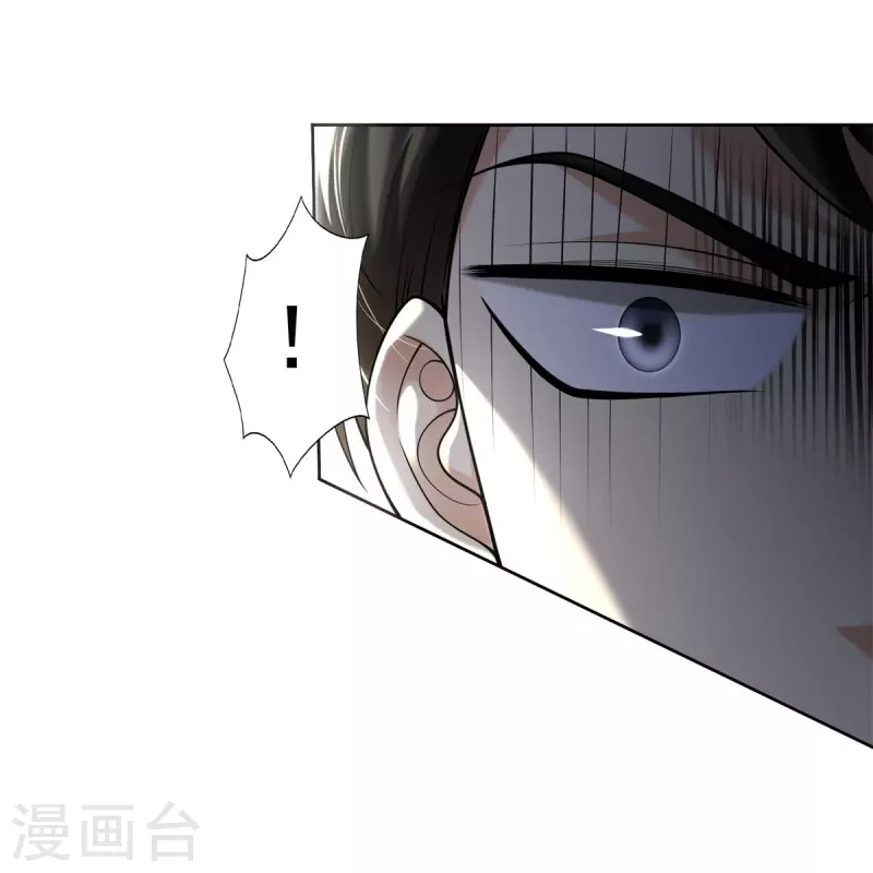 无限邮差韩漫全集-第237话无删减无遮挡章节图片 