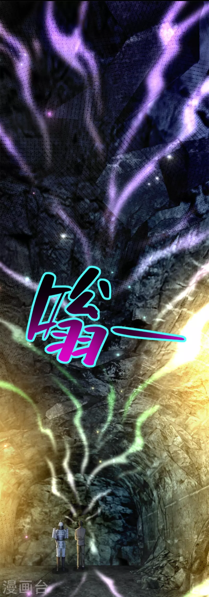 无限邮差韩漫全集-第237话无删减无遮挡章节图片 