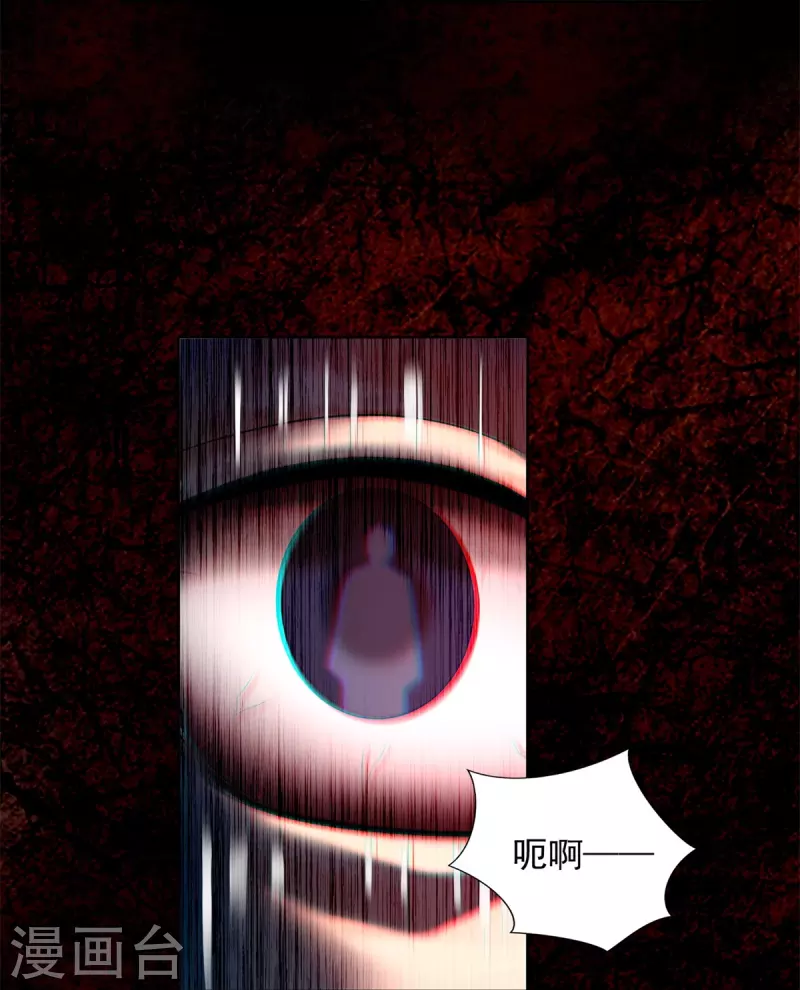 无限邮差韩漫全集-第237话无删减无遮挡章节图片 