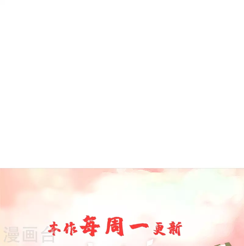 无限邮差韩漫全集-第237话无删减无遮挡章节图片 