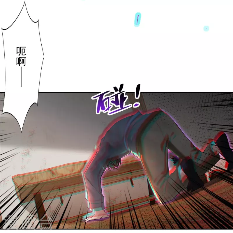 无限邮差韩漫全集-第239话无删减无遮挡章节图片 