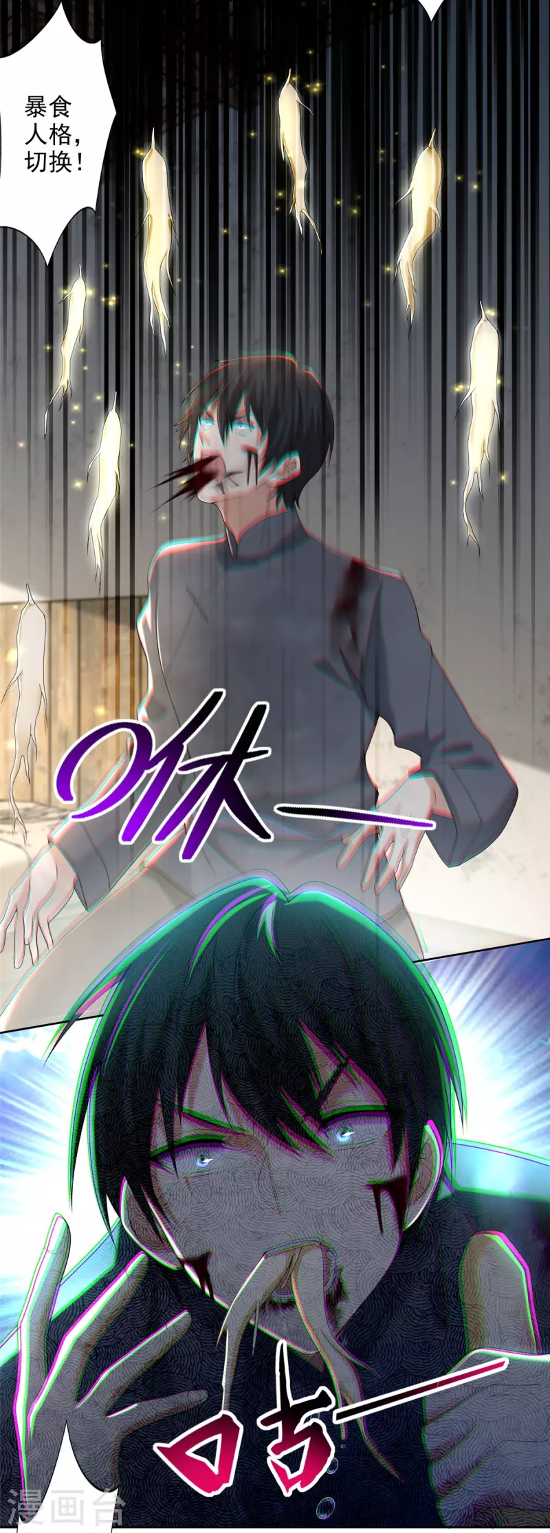 无限邮差韩漫全集-第239话无删减无遮挡章节图片 