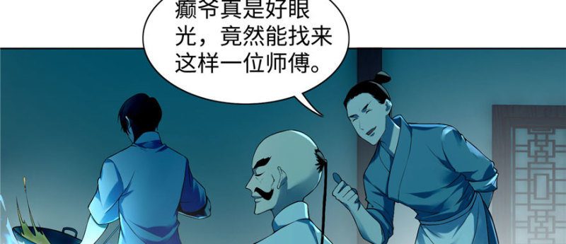 无限邮差韩漫全集-026无删减无遮挡章节图片 