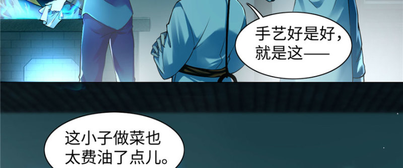 无限邮差韩漫全集-026无删减无遮挡章节图片 