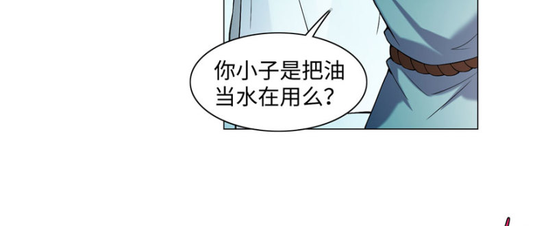 无限邮差韩漫全集-026无删减无遮挡章节图片 