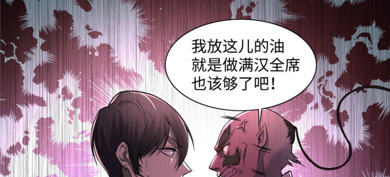 无限邮差韩漫全集-026无删减无遮挡章节图片 