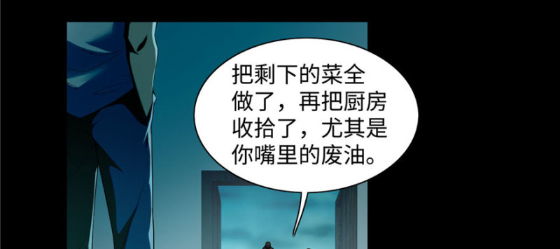 无限邮差韩漫全集-026无删减无遮挡章节图片 