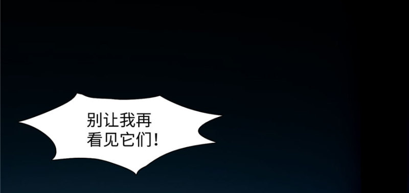 无限邮差韩漫全集-026无删减无遮挡章节图片 