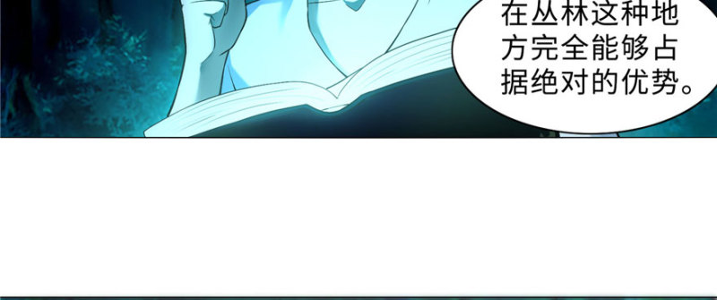 无限邮差韩漫全集-026无删减无遮挡章节图片 