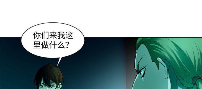 无限邮差韩漫全集-026无删减无遮挡章节图片 