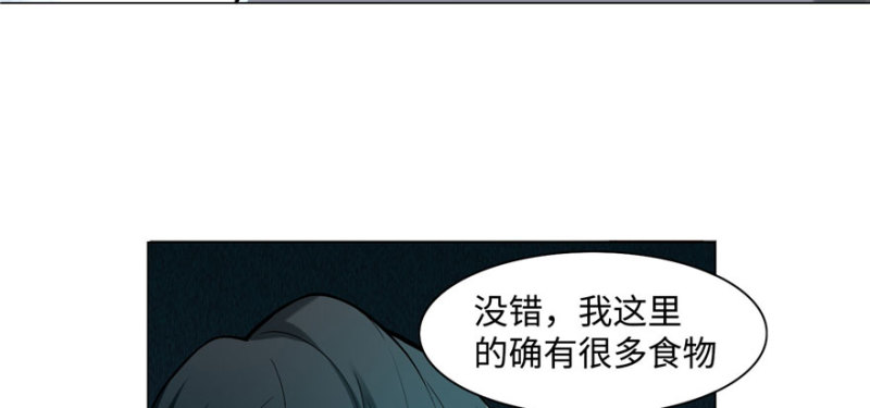 无限邮差韩漫全集-026无删减无遮挡章节图片 